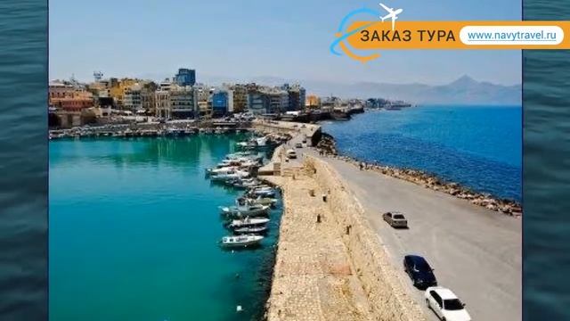 FORTUNA HERACLION 2* Крит - Ираклион обзор – отель ФОРТУНА ХЕРАКЛИОН 2* Крит - Ираклион видео обзор смотреть онлайн