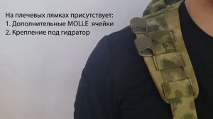 ОБЗОР РПС ПУЛЕМЁТЧИКА "ТИТАН ПЛЮС" ОТ GEAR CRAFT | ALLTACTIC