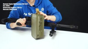 Пулемет Raptor ПКП буллпап PKP BLP