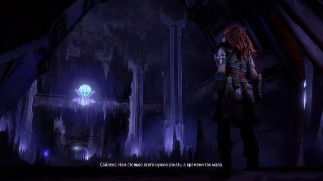 26 Horizon Zero Dawn Операция Свобода смотреть онлайн