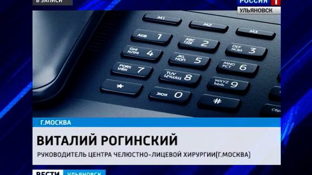 Выпуск программы "Вести-Ульяновск" - 06.08.16 - 08.40 смотреть онлайн