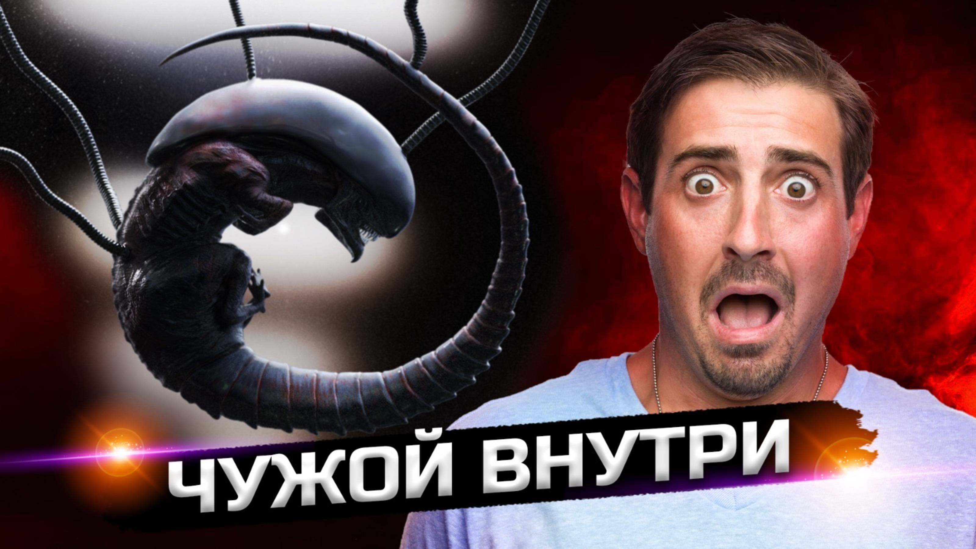 Эти монстры живут в нас (все о гельминтах!)