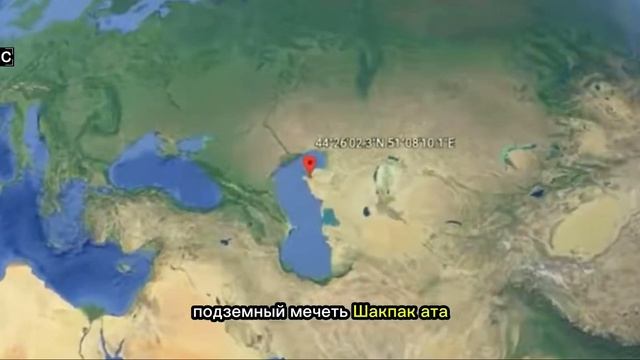 Сакральные места Западного Казахстана