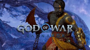 Перезагрузка ⋗︎ God of War: Ragnarok ⋗︎ Прохождение #34