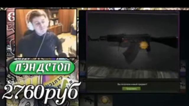 Супер реакция на выпадение StatTrak AK-47 смотреть онлайн