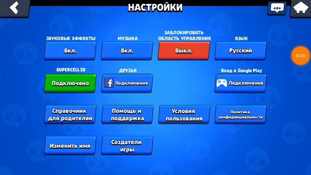 Инвентарь в бравл старс смотреть онлайн