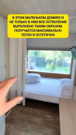 Супер тёплое окно вместо кухонного фартука.Безрамный монтаж из двух стеклопакетов #shorts