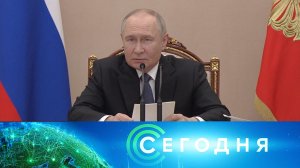 «Сегодня»: 23 апреля 2025 года. 13:00 | Выпуск новостей | Новости НТВ