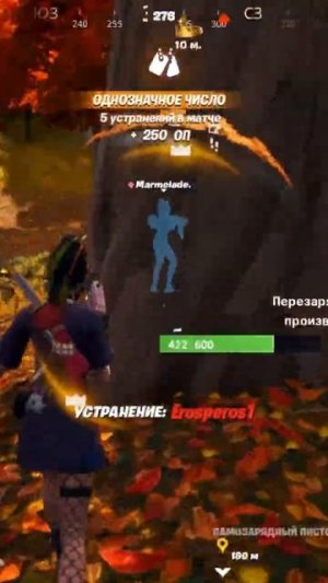 #shots #fortnite clips #24