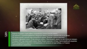 Этот день в истории. 24 апреля