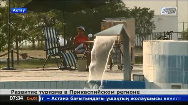 На западе Казахстана развивают туризм