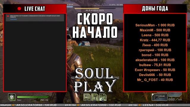 OUTRIDERS = КЛОН DIVISION И ANTHEM?! Единственная игра с НЕТОЛЕРАНТНЫМ, взрослым сюжетом!! смотреть онлайн