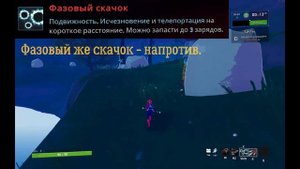 Обзор способностей Лучницы/охотницы Risk of Rain 2 + Облик, скин