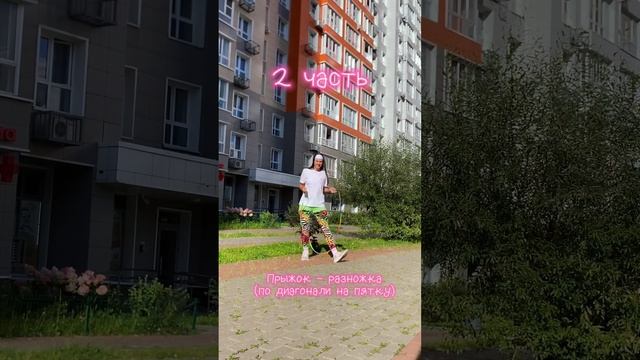 Конкурс в VK. #скакалка #shufflinginskipping #cardioexercise #shuffle #skiprope # #skipping