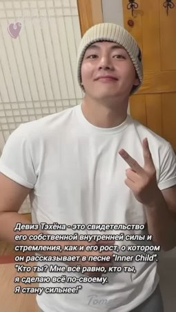 Тэхён , ты шикарен...