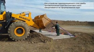 Бентонитовые маты Bentizol  для устройства быстровозводимых защитных дамб
