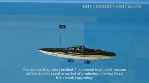 Фазочастотный убийца реактивного способа перемещения!