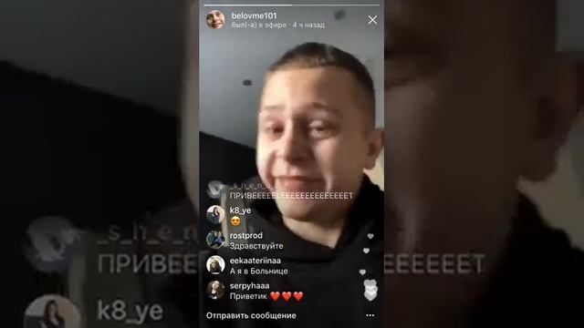Илья Белов ТРАНСЛЯЦИЯ ИЗ АМСТЕРДАМА