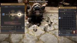 Black Desert - Заточка Сбруи Крогдаллора