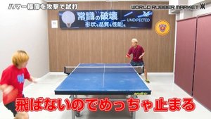 カットマンの人気ラバーHammer極薄を攻撃で使ってみたらヤバすぎた【卓球知恵袋】