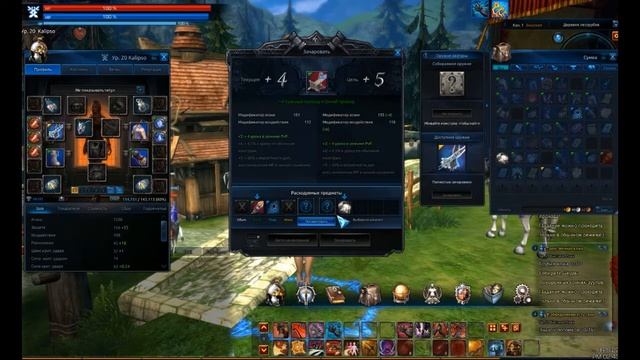Tera Online Rus Enchantable \ Тера - зачарование смотреть онлайн