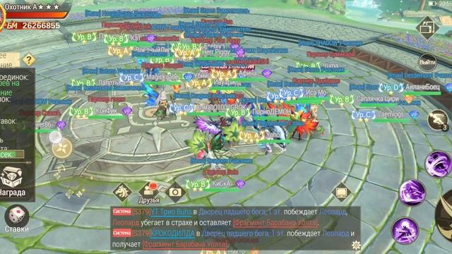 Драконоборец Великий Охотник Высшее состязание 383 сервер матч реванш ММОРПГ 2023 смотреть онлайн