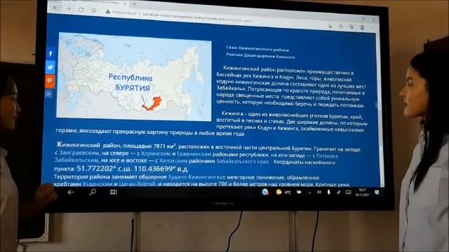 Сакральные места Кижинги