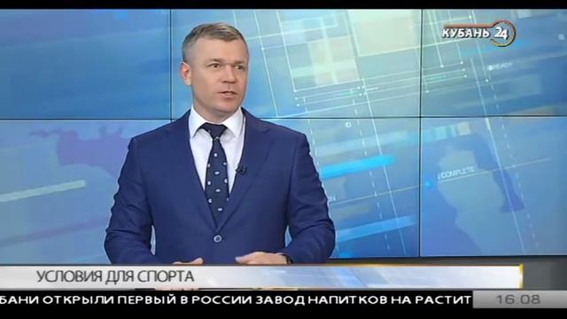 44 региональных спортцентра - интервью с Вячеславом Никитиным смотреть онлайн