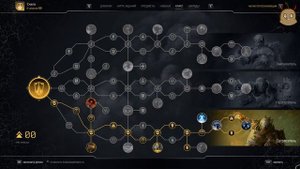 Кровавый сотрясатель. Билд Разрушителя. | OUTRIDERS New Horizon