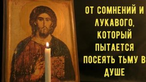 БОГ ПРЕЖДЕ ВСЕГО | Утренняя молитва, чтобы начать ваш день | Молитва на сегодня