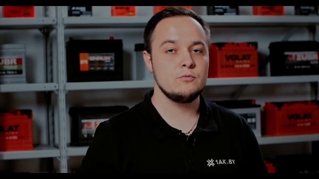 VOLAT PRIME 110 Ah, белорусский производитель "Группа компаний 1AK-GROUP"