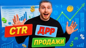 Обзор таблицы | Рука на пульсе (РНП) от «Делаем разницу»