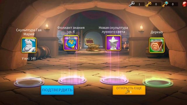 48 день на сервере #2026 в игре Rise of Kingdoms, "Больше, чем блестяшки" 10кк мощи смотреть онлайн