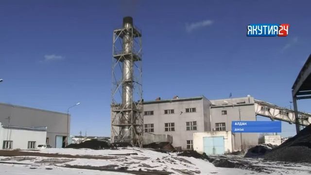 АЛДАН: В дома жителей Алдана тепло поступает ограниченном объеме третью неделю смотреть онлайн