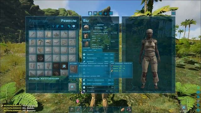 ARK: Survival Evolved: Прохождение Нуба #3 смотреть онлайн