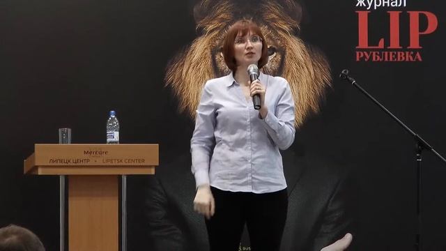 Максимова Татьяна - основатель и директор Академии семейного развития " Р.И.Т.А", #РублевкаLIP смотреть онлайн