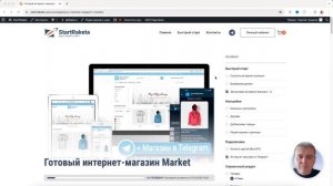 Как открыть интернет магазин. Какая ПРИБЫЛЬ у интернет-магазина