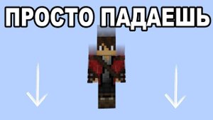 ПРОШЁЛ МАЙНКРАФТ БЕЗ НИЧЕГО! | Minecraft Product