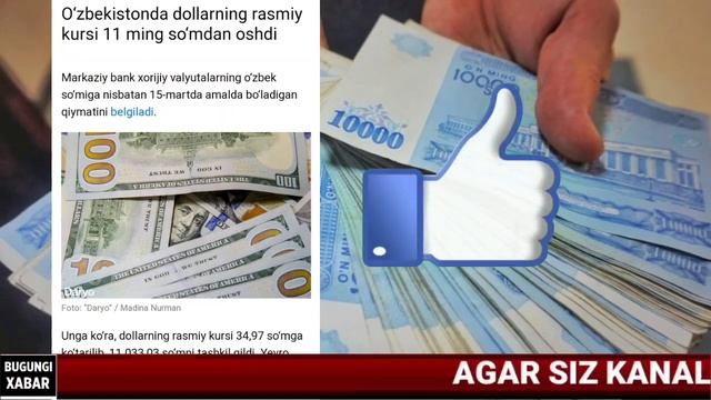 ШОШИЛИНЧ УЗБЕКИСТОНДА ДОЛЛАР РУБЛЬ КЕСКИН ОШДИ ОГОХ БУЛИНГ АЛДАНИБ КОЛМАНГ. смотреть онлайн