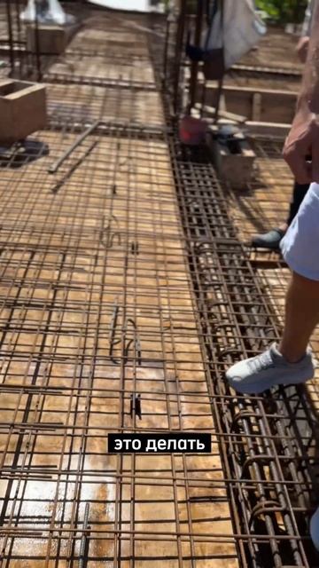 Дистанционные элементы для арматурного каркаса #стро? смотреть онлайн