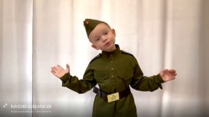 А. Усачёв "Что такое день Победы?"