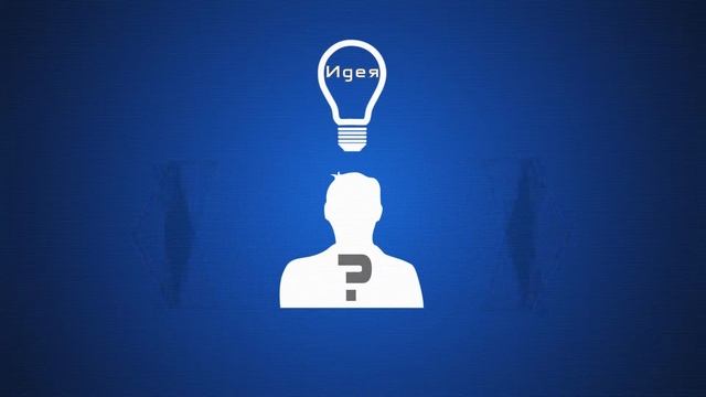 Инфографика для вашего бизнеса от Gelikon Video Production