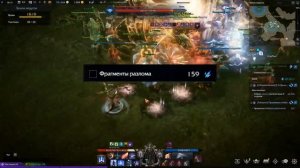 Lost Ark. Разломы хаоса и где обменивать фрагменты разлома