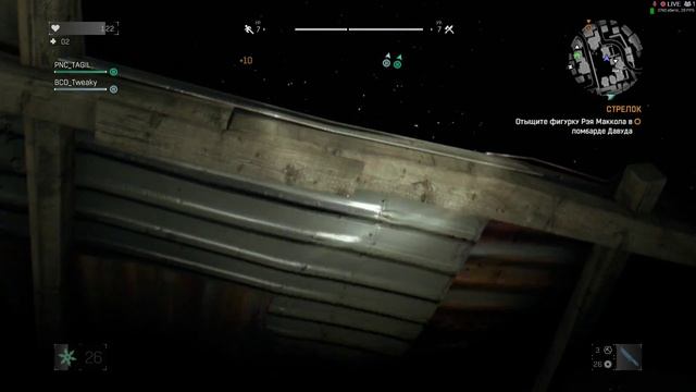 Dying Light с Друзьями #5 ПАСХАЛКА ПРО МЕНЯ смотреть онлайн