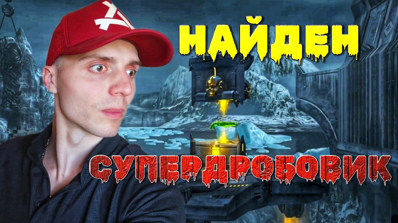 Секретные уровни и ТОТЕМ жестокости ДЕМОНОИД #8 | 🎃 [XBOX ONE] Doom Eternal