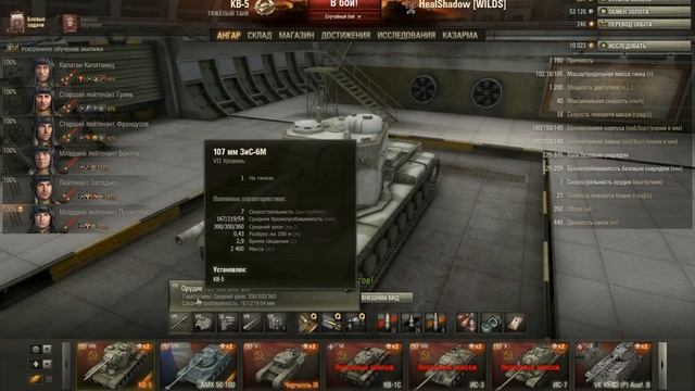 Обзор КВ-5. Шоветшкая шталь (с) радист смотреть онлайн