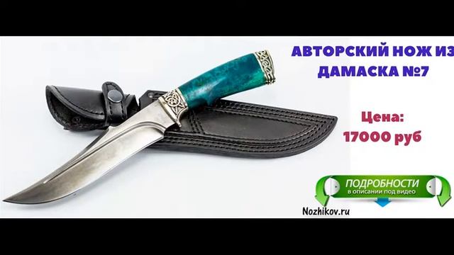 кизляр ооопп ножи смотреть онлайн