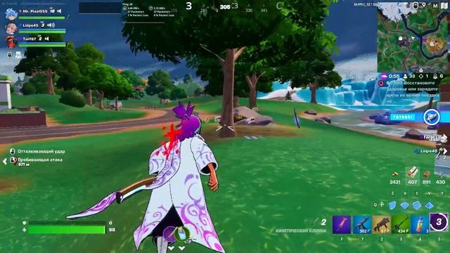 Бизарная заруба в Фортнайт с друзьями смотреть онлайн