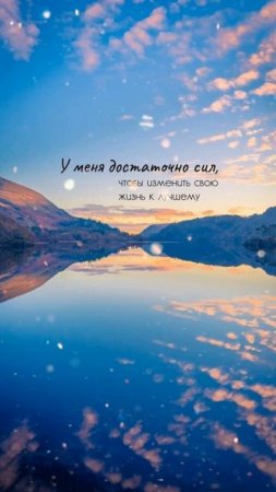 ВОЗМОЖНОСТИ ВНУТРИ ТЕБЯ❤️🔥 ©DegDi🔥