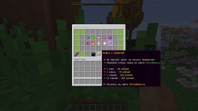 Я СМОГ СОБРАТЬ ИНВЕНТАРЬ ЗА 1 РУБЛЬ НА СЕРВЕРЕ В МАЙНКРАФТ смотреть онлайн